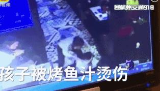 小孩吃饭被烫伤了怎么办,如果孩子被烫伤父母该怎么做