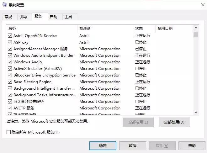 电脑太卡怎么才能变流畅windows10,windows10电脑太慢怎么办