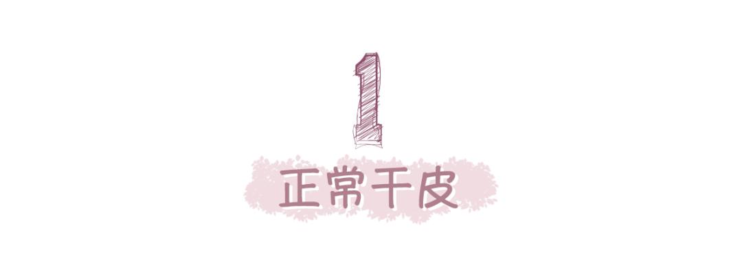 性价比高的女士一整套护肤品,性价比护肤品女