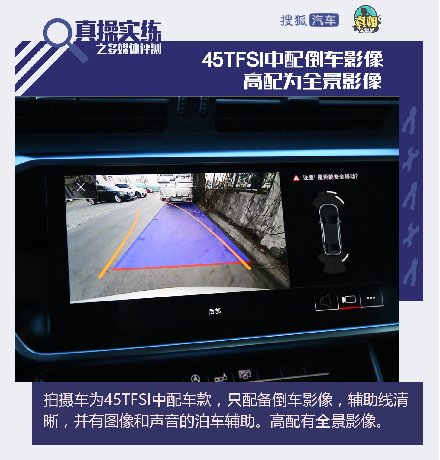 三块大屏能引发新一轮跟风模仿吗？全新奥迪A6L多媒体系统体验
