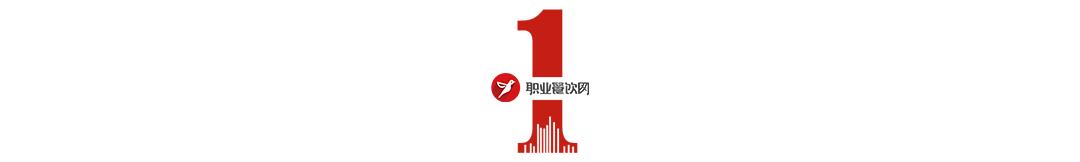 有人黯然离场,有人意气风发有人悄然退场