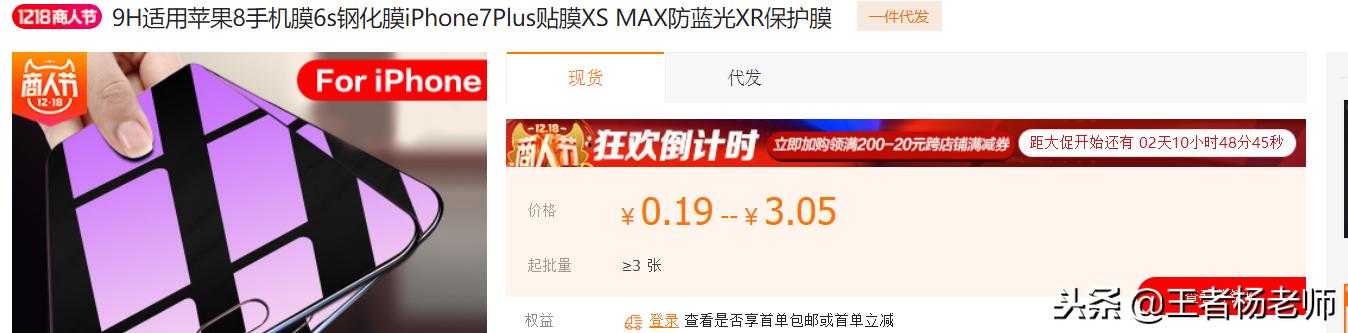 街头小生意能做什么,街头小生意怎么样