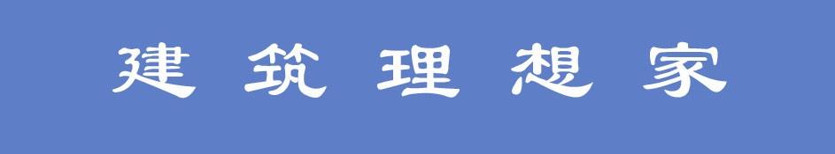福建情结,福建人的家族情结