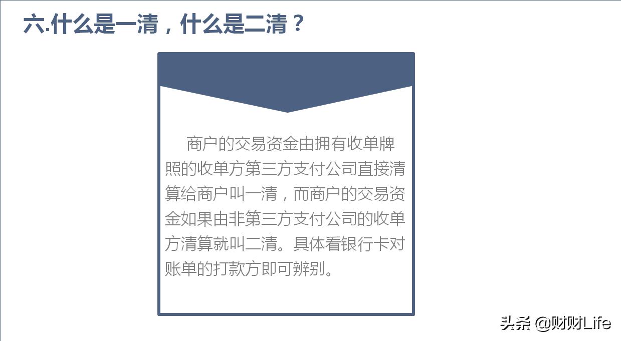 pos机深度分析,你真的熟悉pos机行业么