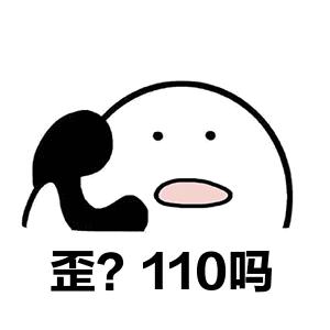 江苏盐城：“躺赚”式刷单兼职，你敢碰吗？盐城大丰警方帮助女大学生成功追回刷单损失5万余元