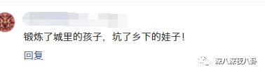 变形计网红韩安冉的成名之路,韩安冉变形计是真是假