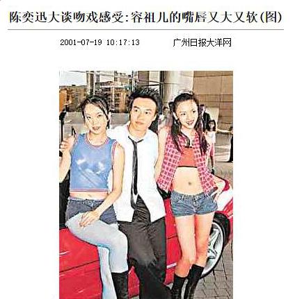 亿万天后容祖儿的英皇上位史,英皇一姐容祖儿上位史