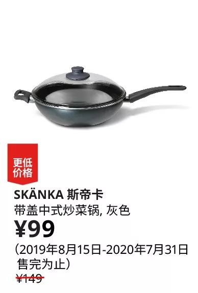 宜家9月一般什么时候打折,宜家天津哪个区最好