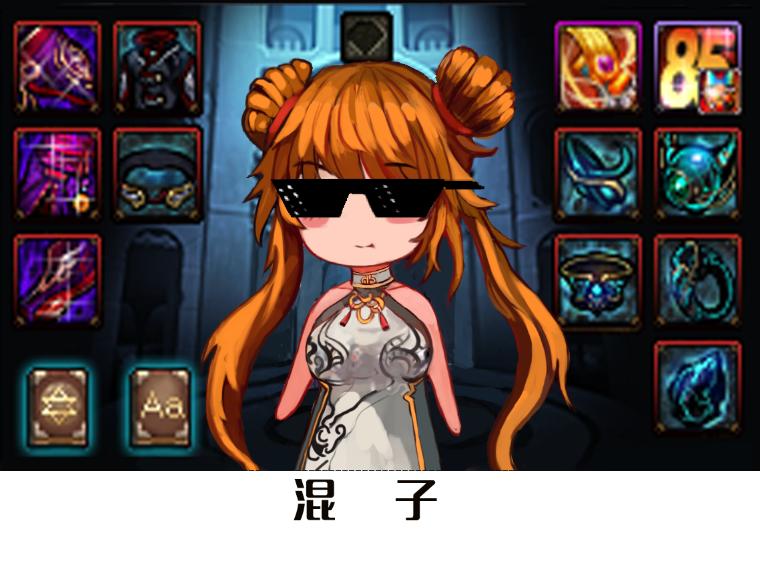 dnf表情包自己随便弄吗,dnf表情包套装