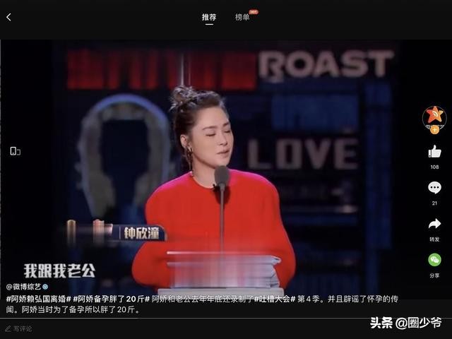 阿娇：我不爱你了？深扒她前夫怎么撒谎骗大家！