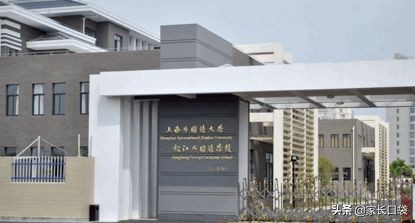 沪上学区,沪上周边