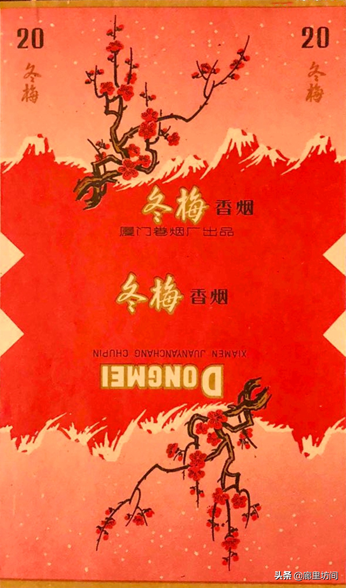 福建老烟标图片,老款福建烟
