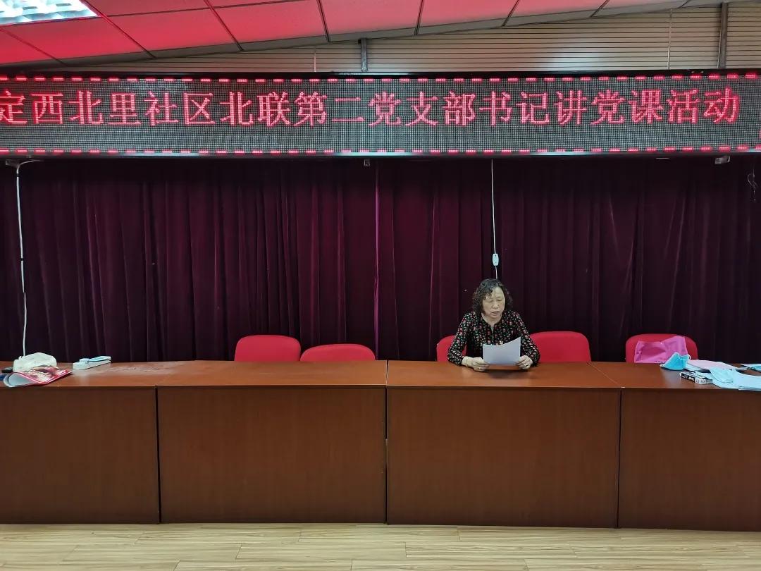 【*党**史领会】三间房乡：开展“永远跟*党**走奋进新时代”*党**史领会教育