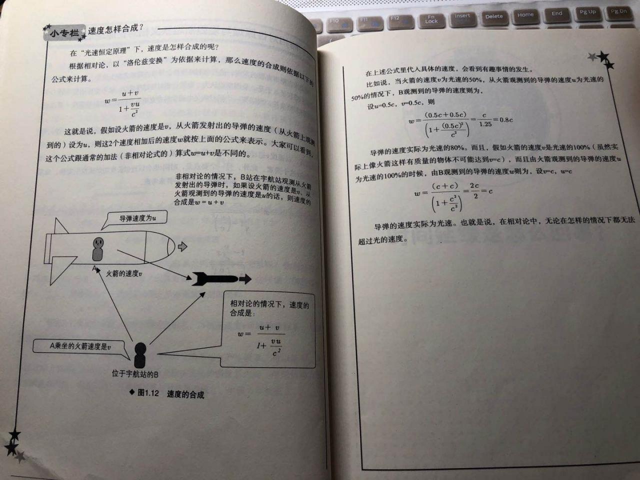 适合小学高年级看的四大名著漫画,适合小学生看的能学知识的漫画
