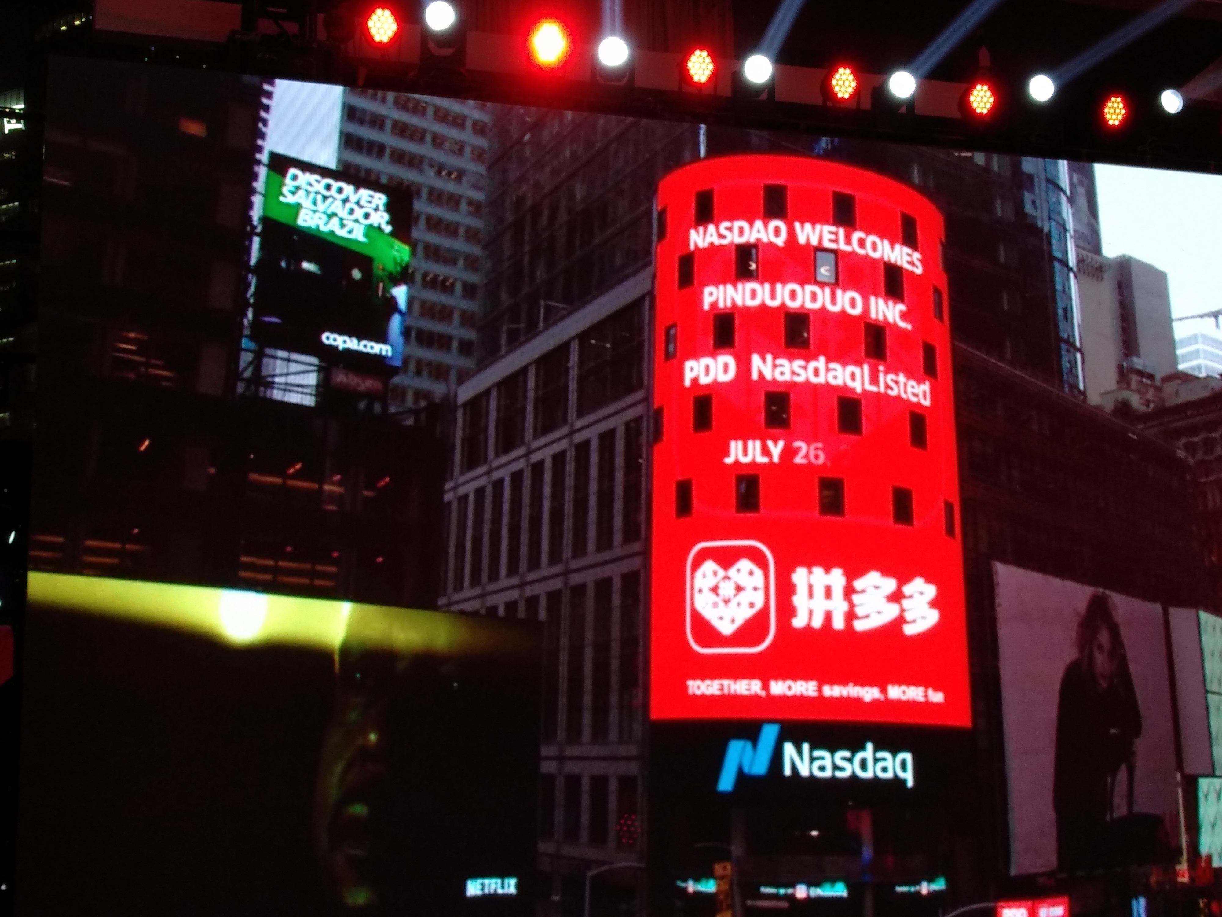 五亿人被骗！拼多多低价骗术曝光，一般人发现不了，你中招了吗？