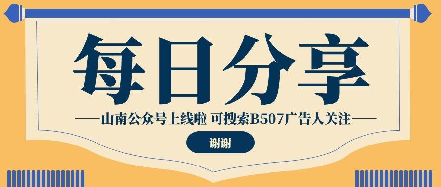 高品质霸屏小红书kol精确营销,小红书kol营销成功案例