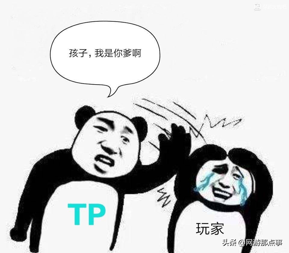 一个腾讯TP的16-2，让多少穿越火线的忠实粉丝弃坑