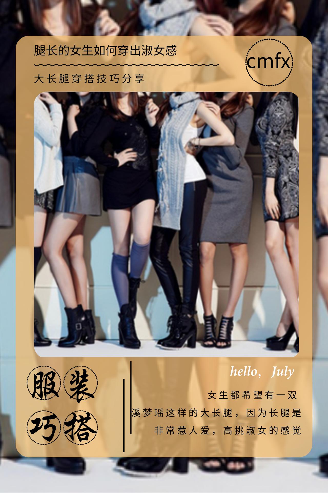 腿短的女生如何穿搭显腿长,腿长瘦瘦的女生怎么穿衣打扮