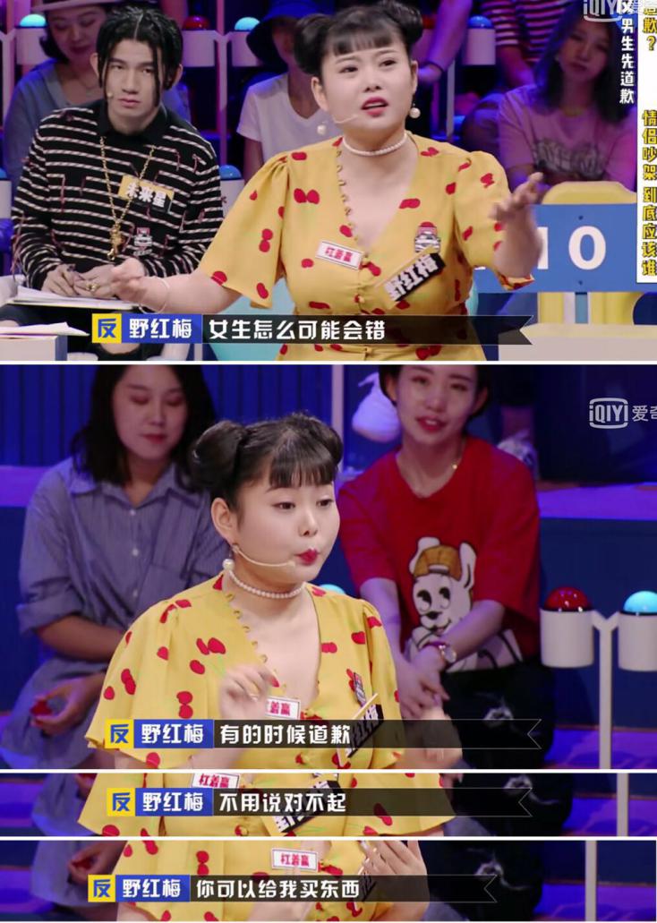 吵架惹女朋友不高兴？用这份好利来零食清单来逆风翻盘！