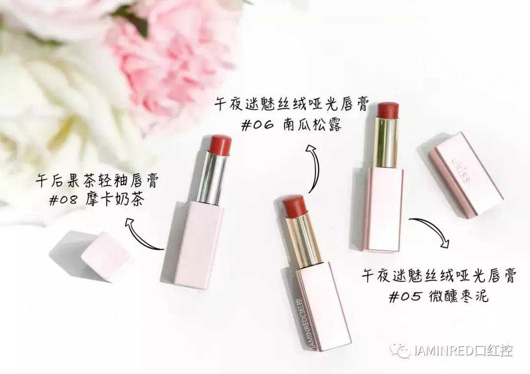 口红国货完美日记,毛戈平遮瑕橘朵哪个好用