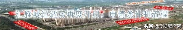 暨阳府璟宸大平层,暨阳府璟宸楼王