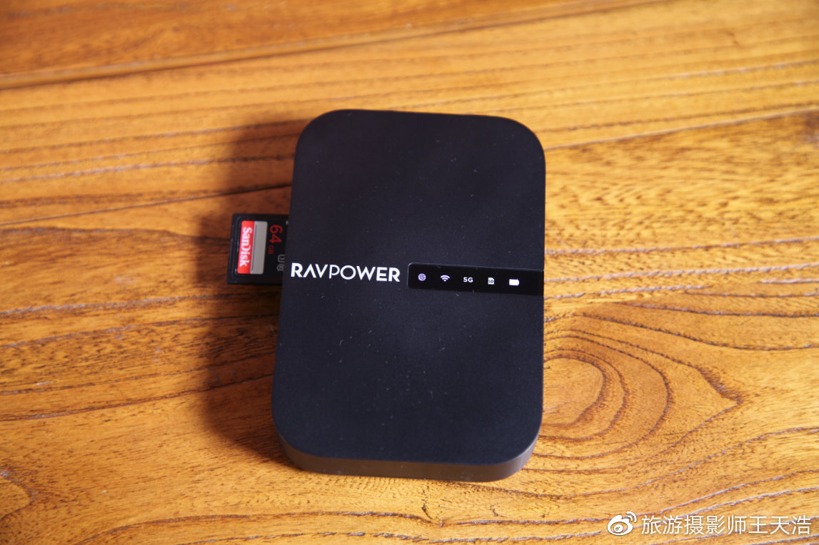 户外摄影向笨重电脑说拜拜，RAVPower无线WiFi-文件宝评测来了