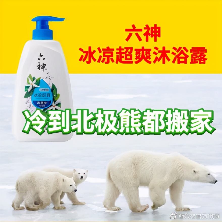 看了无数文案集，还是写不过淘宝体