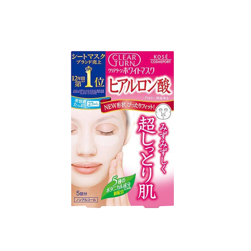 美白补水抗皱紧致面膜排行榜,保湿补水效果好的面膜有哪些