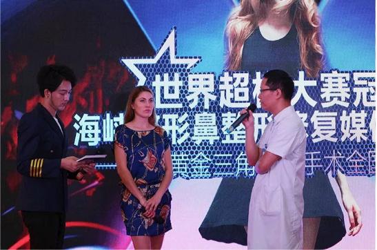 世界职业超模大赛福州,世界超模大赛福州