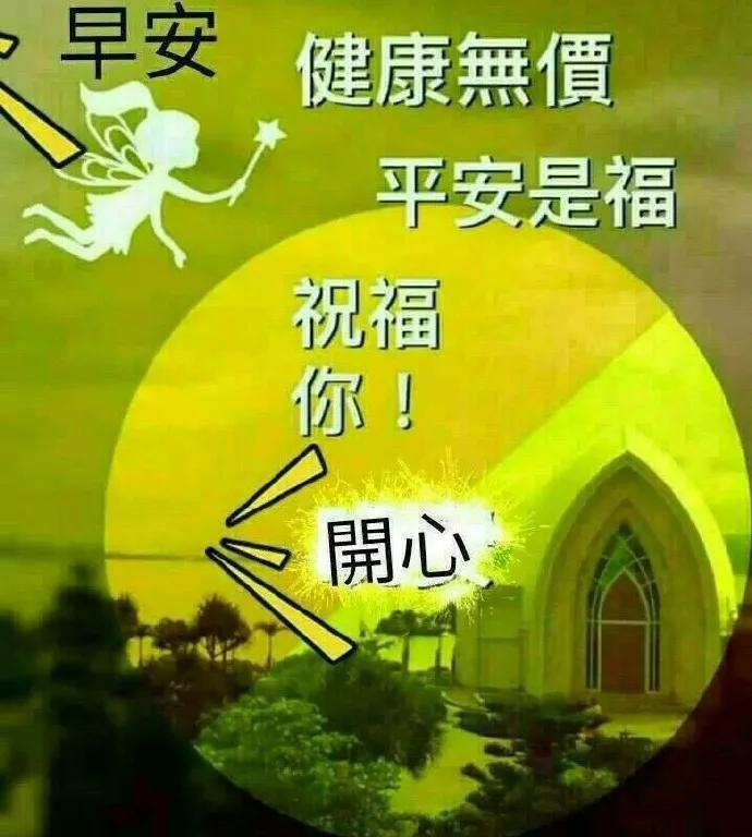 走在路上，要么独自闯荡，要么紧随人后，早安