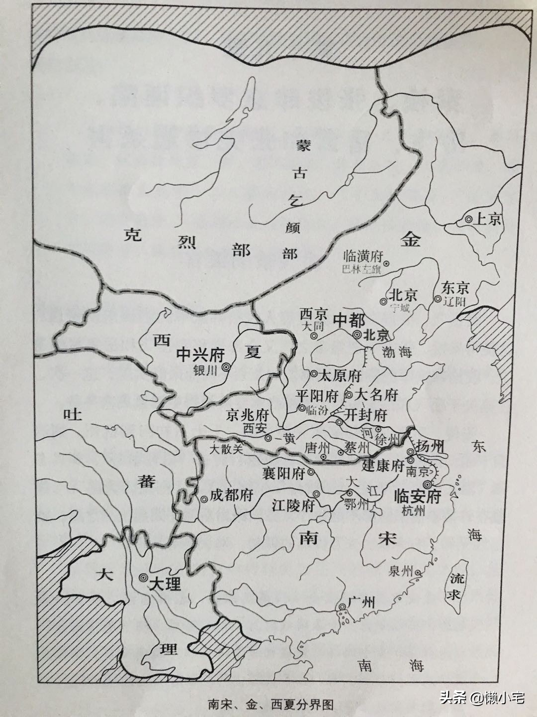 精忠报国岳飞,岳飞尽忠报国电影