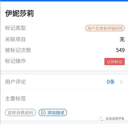 原料仓库现场老鼠活动痕迹，春来雅名下相关产品何频遭责令改正？
