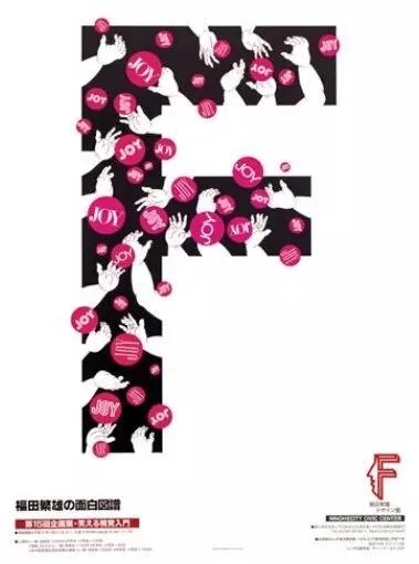 世界著名设计大师平面设计,国内设计大师平面设计作品