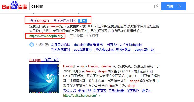 深度操作系统deepin20使用,深度系统deepin20怎么升新版本