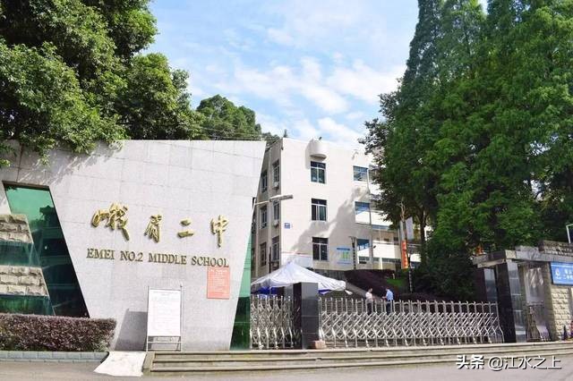 乐山各中学2022高考喜报,乐山市2023年高考成绩