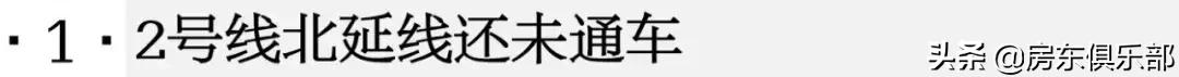 现在是入手基金的时候吗,现在在郑州惠济区买房子合适吗
