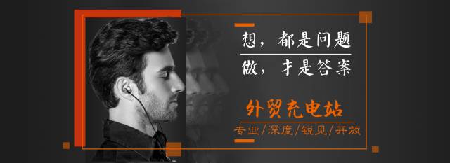 外贸业务员真实收入,女外贸业务员薪酬