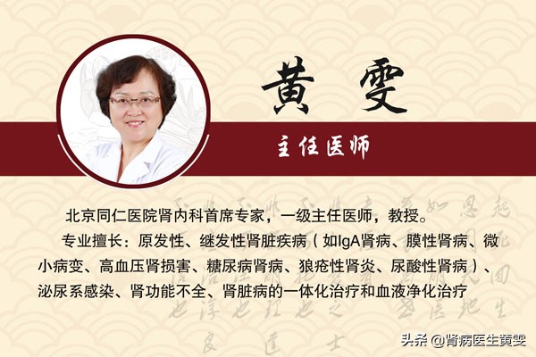 肌酐高吃药不降反增怎么办能治吗,肌酐低透析好还是等肌酐高透析好