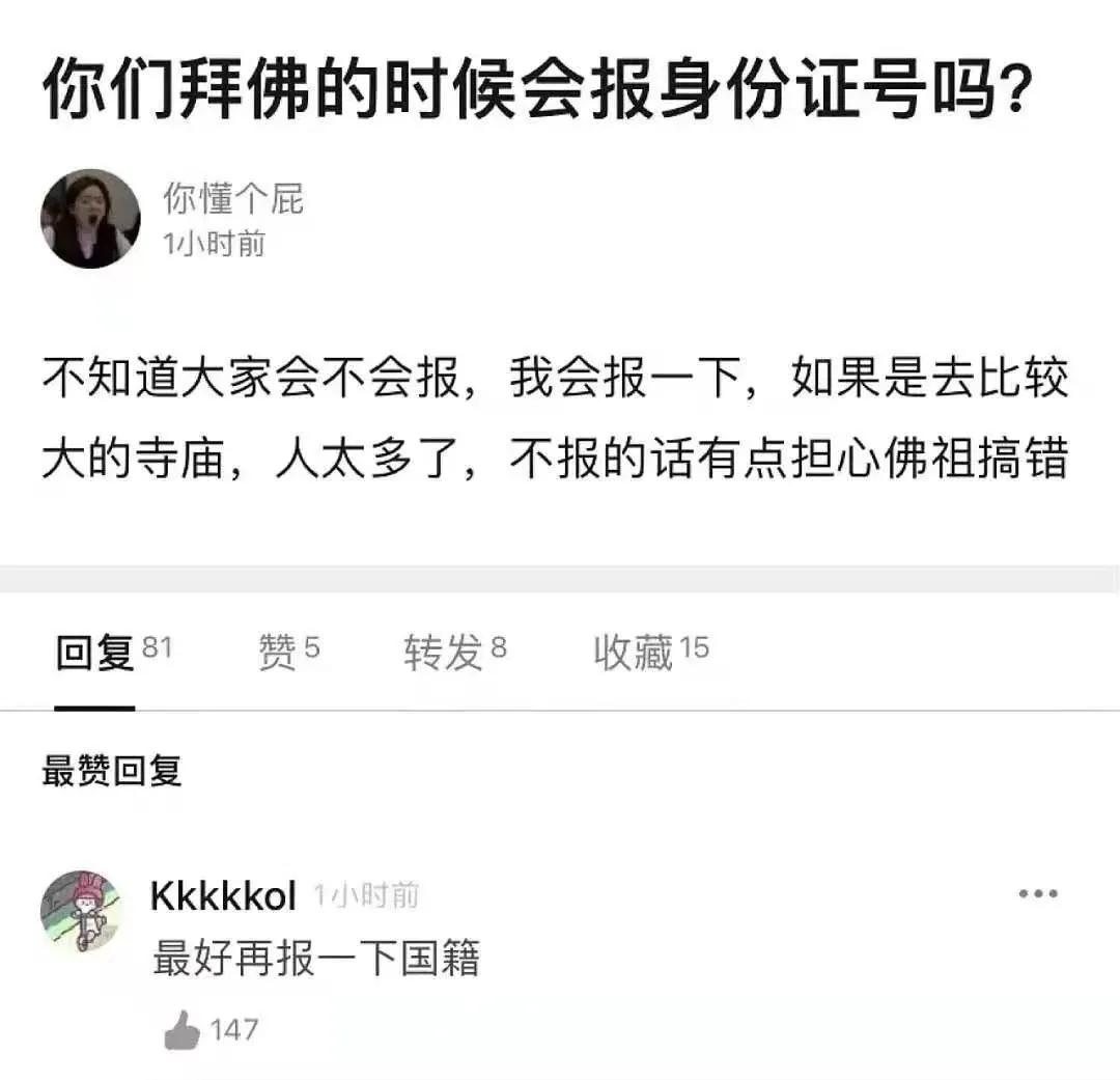 互联网玄学有多赚钱,互联网行业玄学