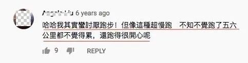 比走路还慢的慢跑,180步频超慢跑燃脂