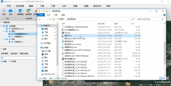 谷歌地球卫星地图软件哪个好用,谷歌地球地图哪个版本最好用