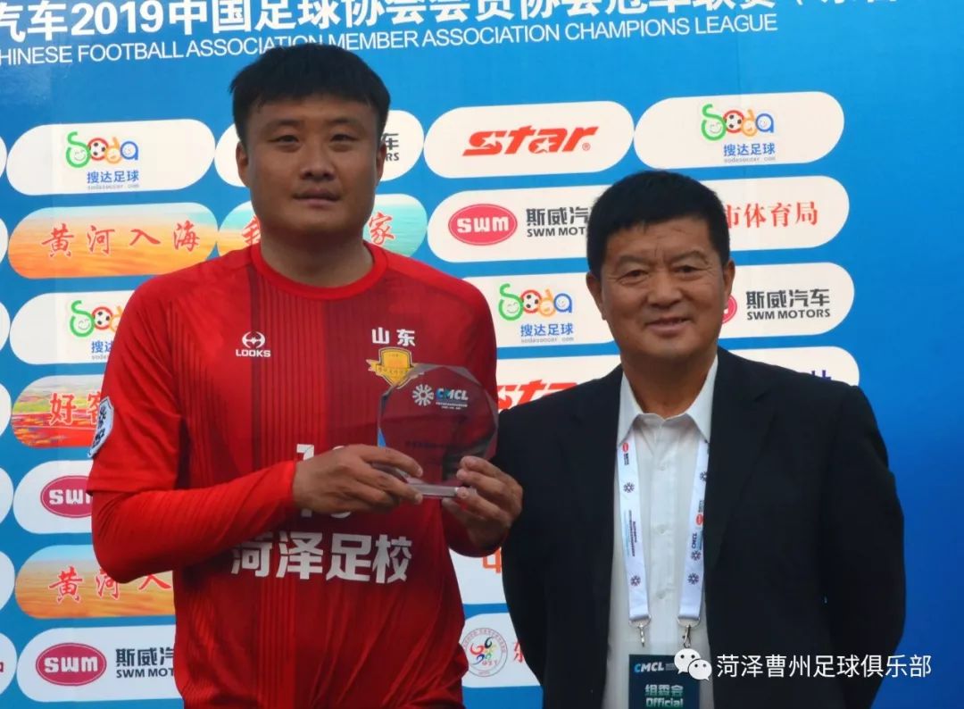 菏泽市体育局局长史长华,山东体育局史长华