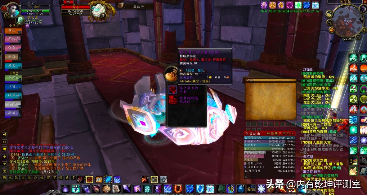 魔兽世界怀旧服p2团本伤害统计,魔兽世界怀旧服急救150去哪里提升