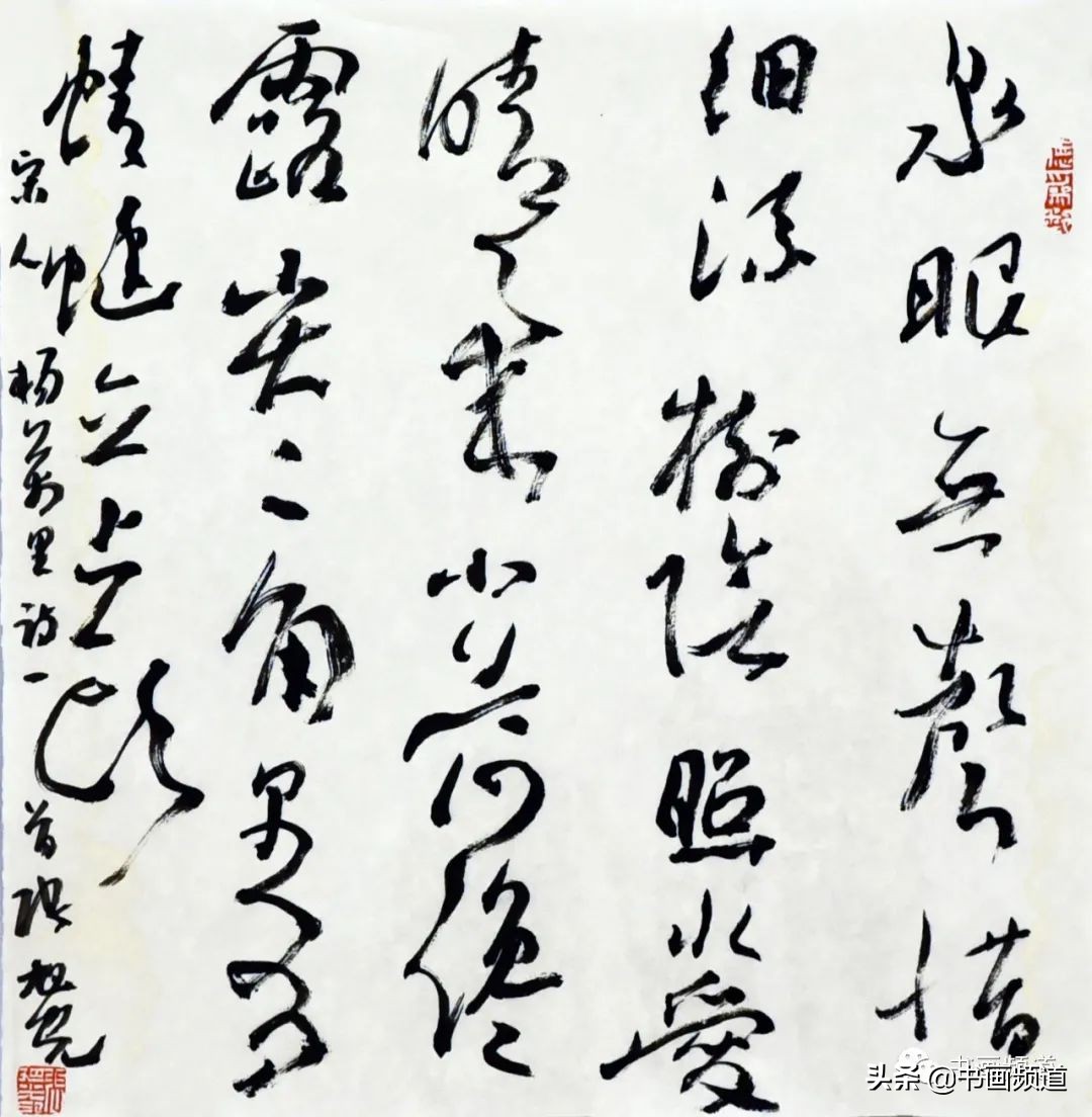 新春大吉行书书法,草书新春大吉