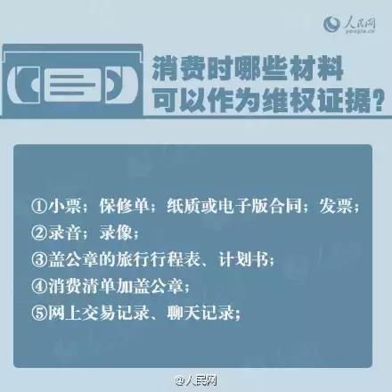 女子花8500买鞋子,女子花4万买迪奥怀疑是假货