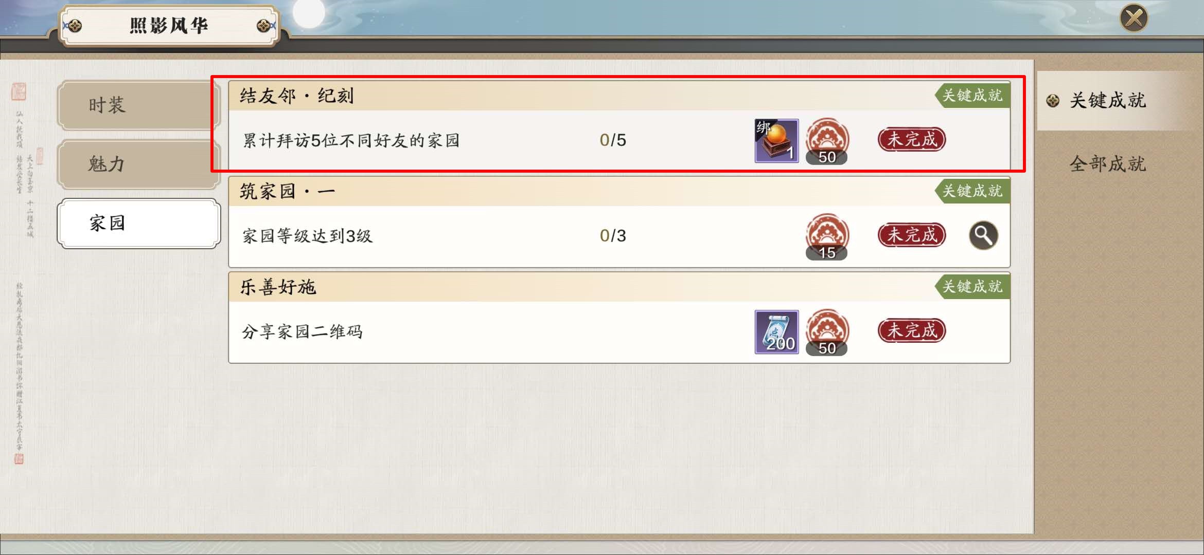 天刀手游零氪最详细攻略,天刀手游微氪金攻略