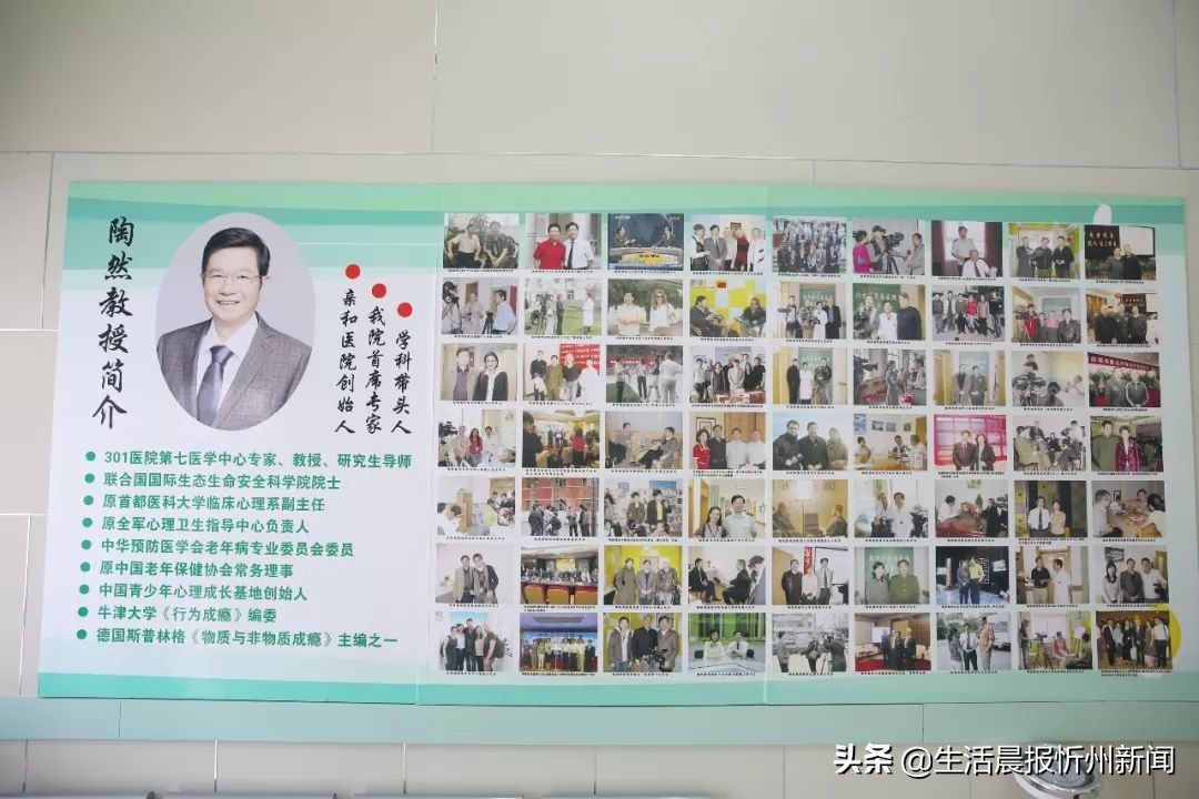 忻州市戒毒医院,忻州定点康复中心