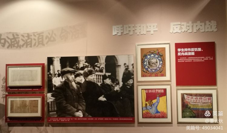 首都博物馆《伟大征程——庆祝中国*产党共**成立100周年特展》
