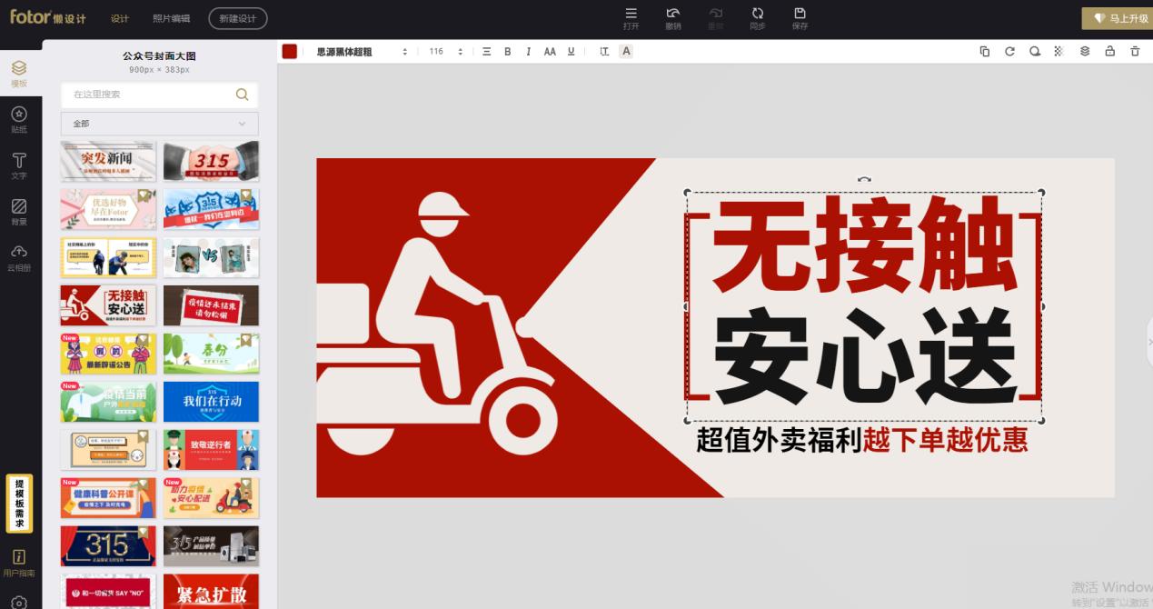运营小白思路如何打造爆款,如何打造爆款封面一秒吸引点击