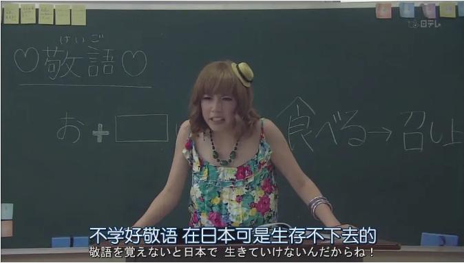 日语初学者宅家必备！有趣实用的日语领会法，相见恨晚的日剧片单